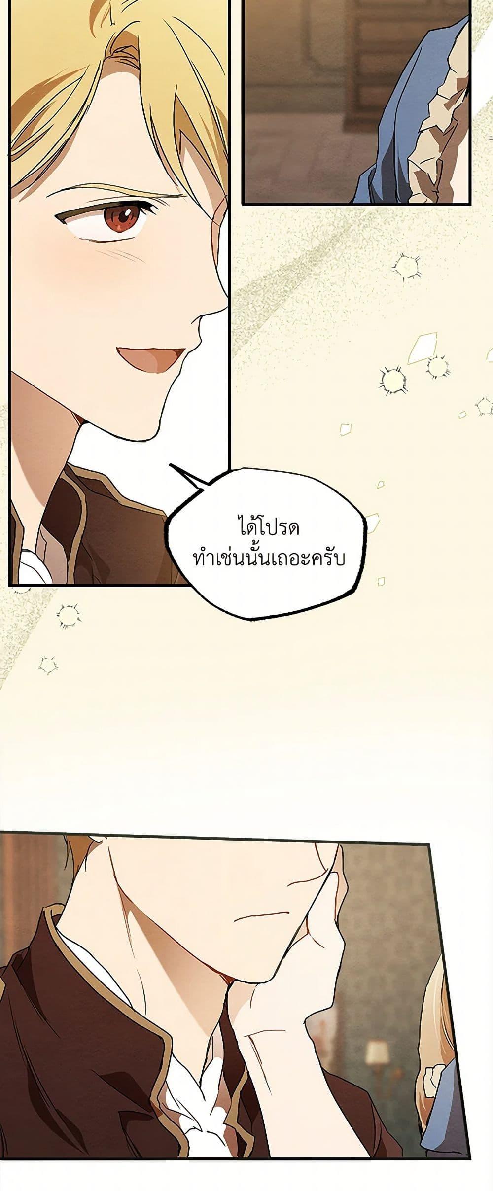 Manga-lc-com อ่านมังงะ อ่านการ์ตูน ออนไลน์ ฟรี It Was All a Mistake ตอนที่ 1 2 3 4 5 6 7 8 9 10 11 12 13 14 ฟรี ไม่มีโฆษณา Manga-lc - อ่าน มังงะ อ่าน การ์ตูน ออนไลน์ อ่านมังงะ ฟรี