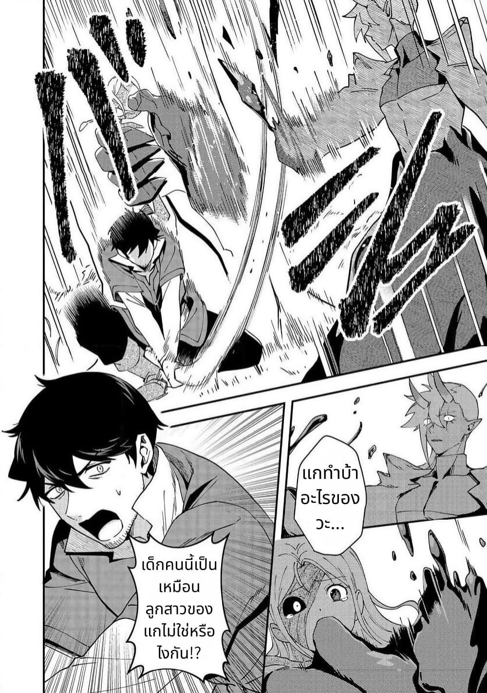 Manga-lc-com อ่านมังงะ อ่านการ์ตูน ออนไลน์ ฟรี Hirotta Dorei-tachi ga Tabidatte Haya Juunen, Nazeka Ore ga Densetsu ni Natteita @COMIC ตอนที่ 1 2 3 4 5 6 7 8 9 10 11 12 13 14 ฟรี ไม่มีโฆษณา Manga-lc - อ่าน มังงะ อ่าน การ์ตูน ออนไลน์ อ่านมังงะ ฟรี