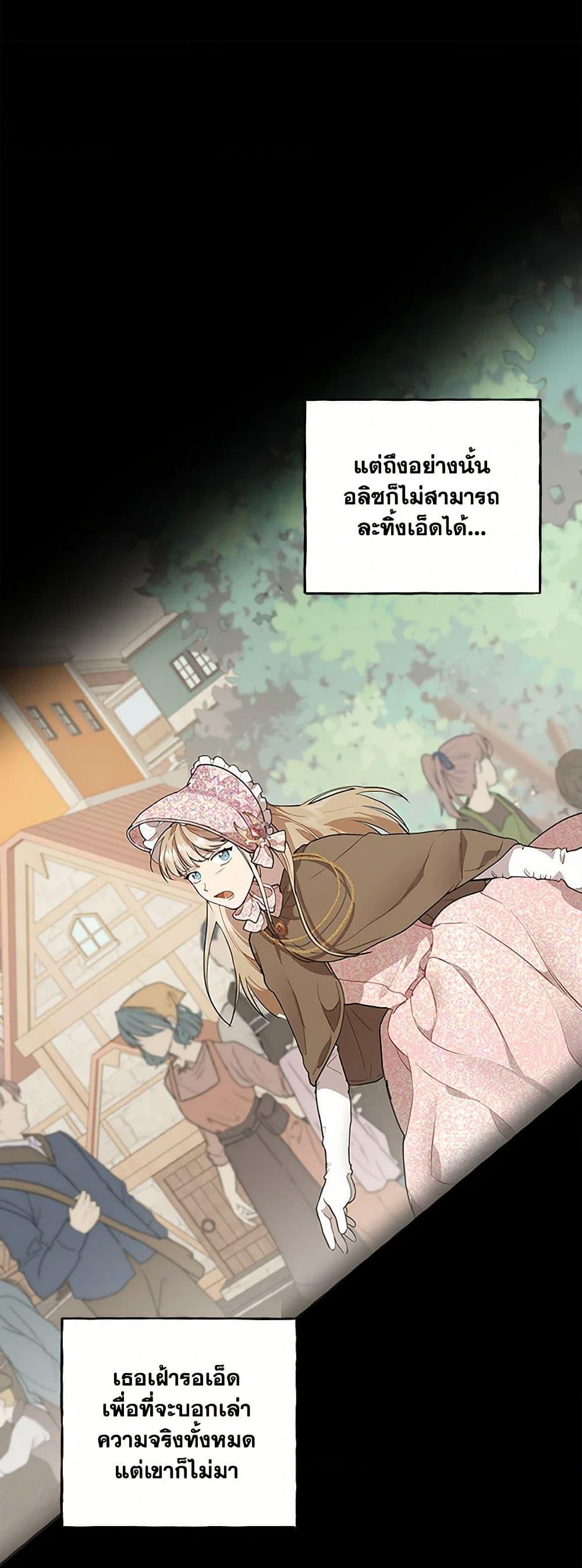 Manga-lc-com อ่านมังงะ อ่านการ์ตูน ออนไลน์ ฟรี It Was All a Mistake ตอนที่ 1 2 3 4 5 6 7 8 9 10 11 12 13 14 ฟรี ไม่มีโฆษณา Manga-lc - อ่าน มังงะ อ่าน การ์ตูน ออนไลน์ อ่านมังงะ ฟรี