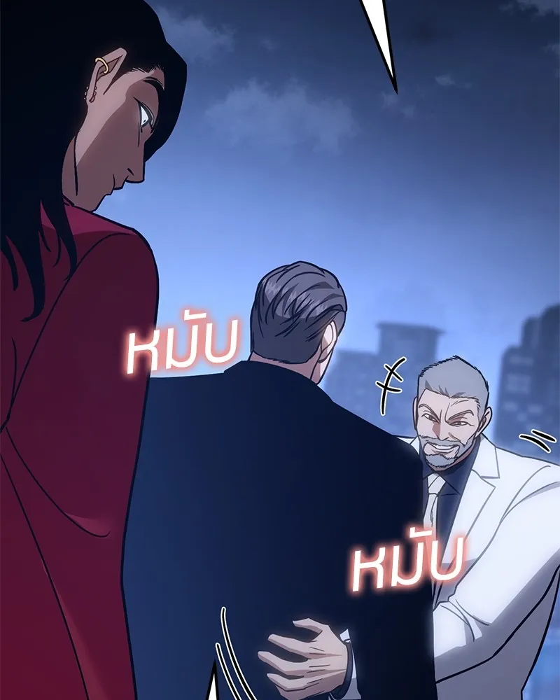 แบคXX ตอนที่ 7 รูปที่ 97