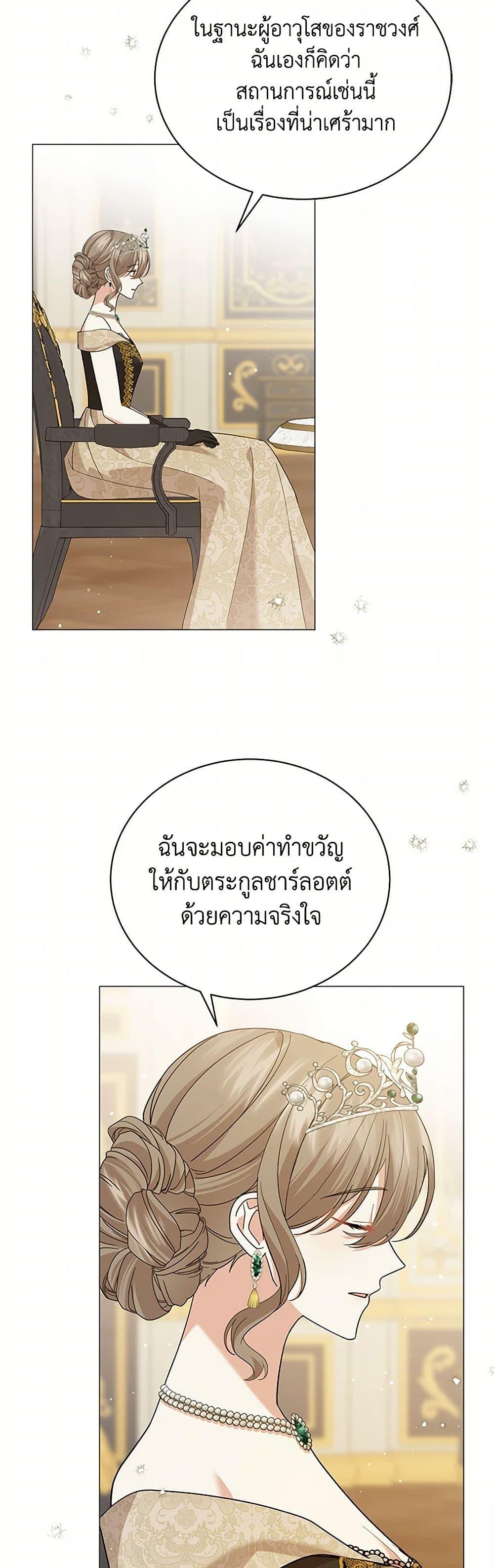 Manga-lc-com อ่านมังงะ อ่านการ์ตูน ออนไลน์ ฟรี The Little Princess Waits for the Breakup ตอนที่ 1 2 3 4 5 6 7 8 9 10 11 12 13 14 ฟรี ไม่มีโฆษณา Manga-lc - อ่าน มังงะ อ่าน การ์ตูน ออนไลน์ อ่านมังงะ ฟรี