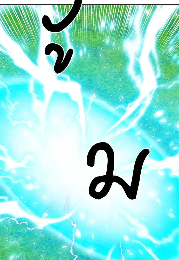 ดรูอิดแห่งสถานีโซล ตอนที่ 97 รูปที่ 127