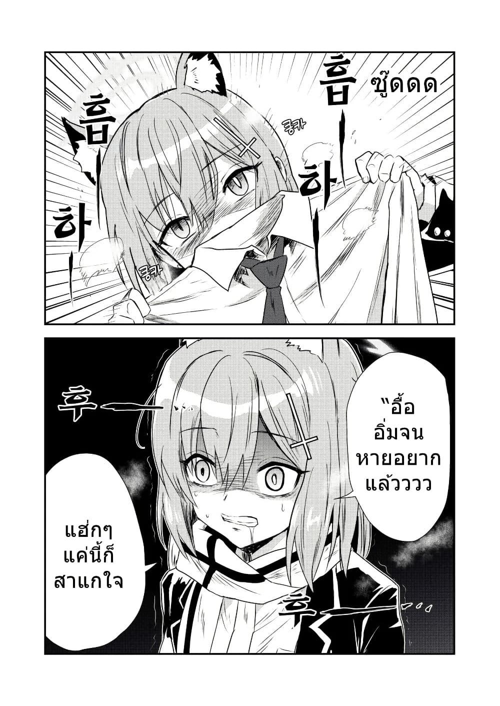 Manga-lc-com อ่านมังงะ อ่านการ์ตูน ออนไลน์ ฟรี Blue Archive Sensei daisuki! Shirokochan By donkubota1 ตอนที่ 1 2 3 4 5 6 7 8 9 10 11 12 13 14 ฟรี ไม่มีโฆษณา Manga-lc - อ่าน มังงะ อ่าน การ์ตูน ออนไลน์ อ่านมังงะ ฟรี