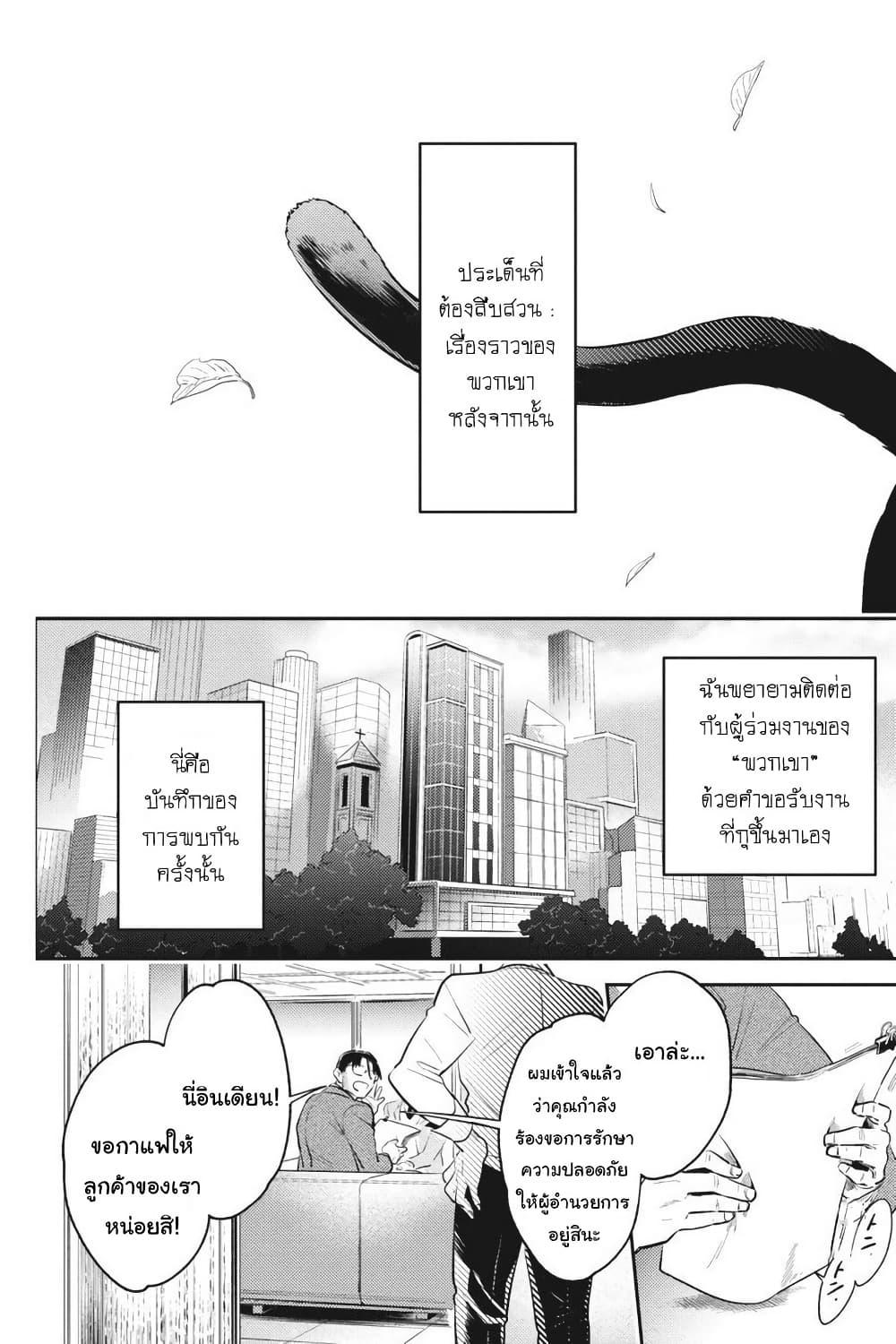 Manga-lc-com อ่านมังงะ อ่านการ์ตูน ออนไลน์ ฟรี Koroshi Ai ตอนที่ 1 2 3 4 5 6 7 8 9 10 11 12 13 14 ฟรี ไม่มีโฆษณา Manga-lc - อ่าน มังงะ อ่าน การ์ตูน ออนไลน์ อ่านมังงะ ฟรี