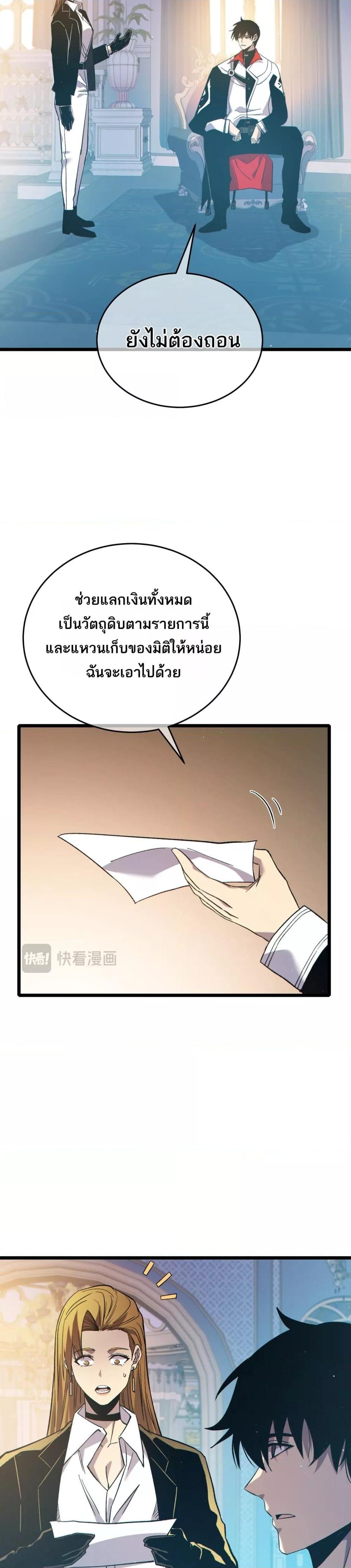 Manga-lc-com อ่านมังงะ อ่านการ์ตูน ออนไลน์ ฟรี MyPassiveSkil ตอนที่ 1 2 3 4 5 6 7 8 9 10 11 12 13 14 ฟรี ไม่มีโฆษณา Manga-lc - อ่าน มังงะ อ่าน การ์ตูน ออนไลน์ อ่านมังงะ ฟรี