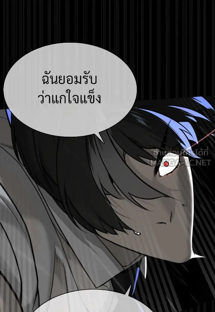 นักฆ่าย้อนวัย ตอนที่ 46 รูปที่ 21