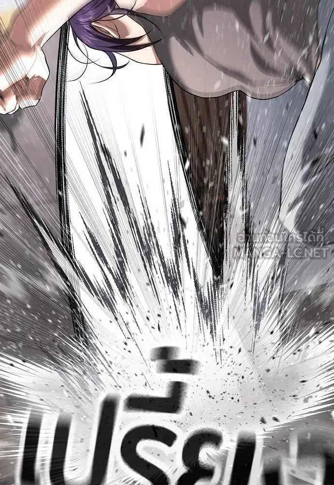 คูเซรา ตอนที่ 37 รูปที่ 152