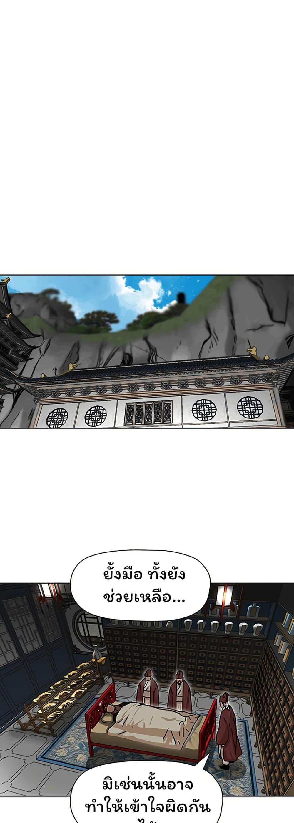 Manga-lc-com อ่านมังงะ อ่านการ์ตูน ออนไลน์ ฟรี Like a Fiery Flame ตอนที่ 1 2 3 4 5 6 7 8 9 10 11 12 13 14 ฟรี ไม่มีโฆษณา Manga-lc - อ่าน มังงะ อ่าน การ์ตูน ออนไลน์ อ่านมังงะ ฟรี