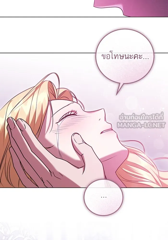 ทางหลุดพ้นของนักบุญลวง ตอนที่ 50 รูปที่ 39