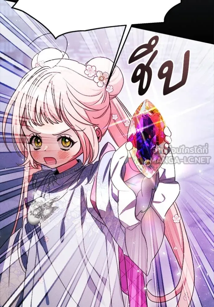 รักนะคะ ป๊ะป๋า ตอนที่ 11 รูปที่ 54