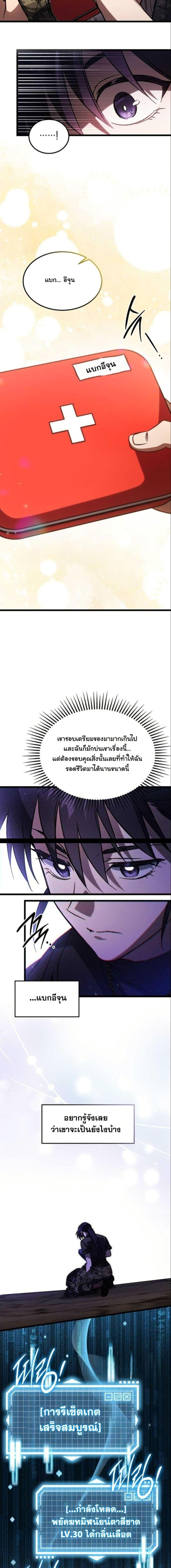 Manga-lc-com อ่านมังงะ อ่านการ์ตูน ออนไลน์ ฟรี LV. 99 The Princess of Dark Flare ตอนที่ 1 2 3 4 5 6 7 8 9 10 11 12 13 14 ฟรี ไม่มีโฆษณา Manga-lc - อ่าน มังงะ อ่าน การ์ตูน ออนไลน์ อ่านมังงะ ฟรี