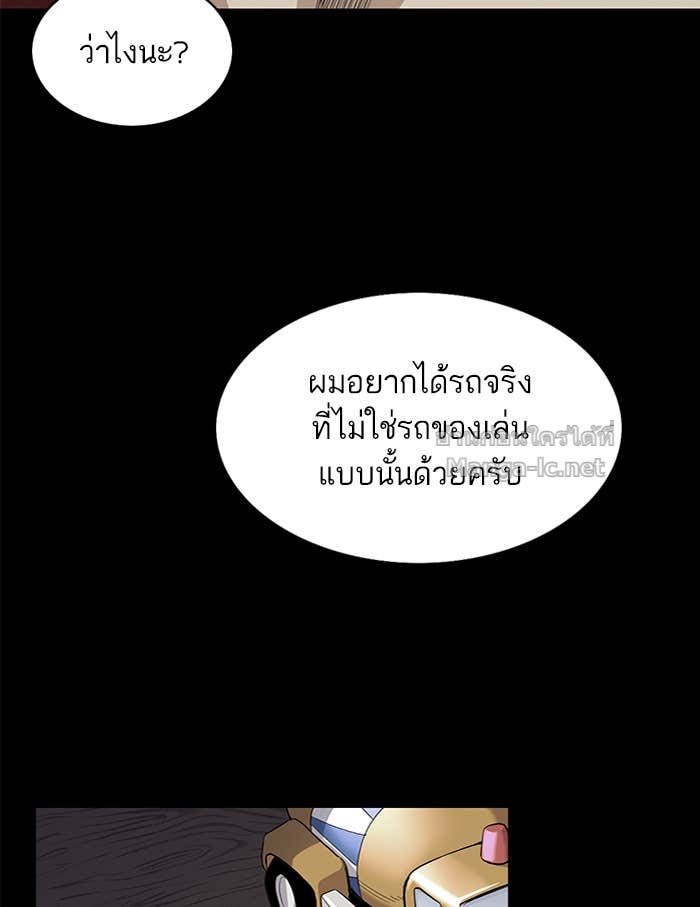Doujin-Lc- อ่าน โดจิน มังฮวา เกาหลี ญี่ปุ่น จีน แปลไทย Reborn Rich ตอนที่ 1 2 3 4 5 6 7 8 9 10 11 12 13 14 ฟรี ไม่มีโฆษณา อ่าน โดจิน Manhwa เกาหลี ญี่ปุ่น จีน เรามีครบ คัดมาให้เน้นๆ โดจิน 18+ รับประกันความฟินโดย Doujin Lc