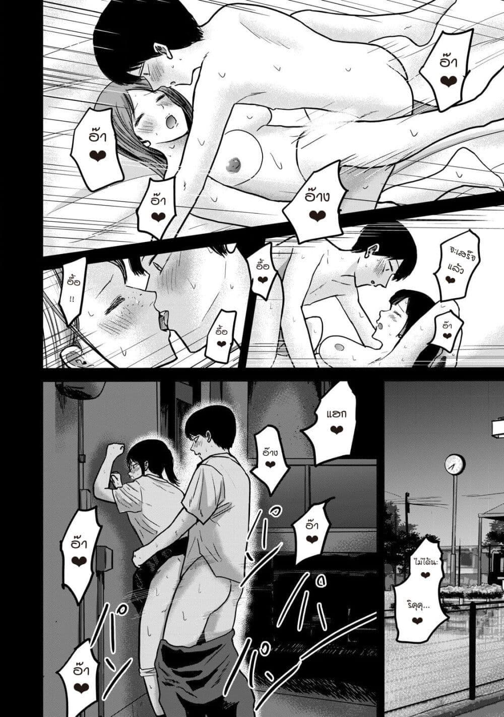 Manga-lc-com อ่านมังงะ อ่านการ์ตูน ออนไลน์ ฟรี Ueno-kun wa kaihatsu-zumi ตอนที่ 1 2 3 4 5 6 7 8 9 10 11 12 13 14 ฟรี ไม่มีโฆษณา Manga-lc - อ่าน มังงะ อ่าน การ์ตูน ออนไลน์ อ่านมังงะ ฟรี