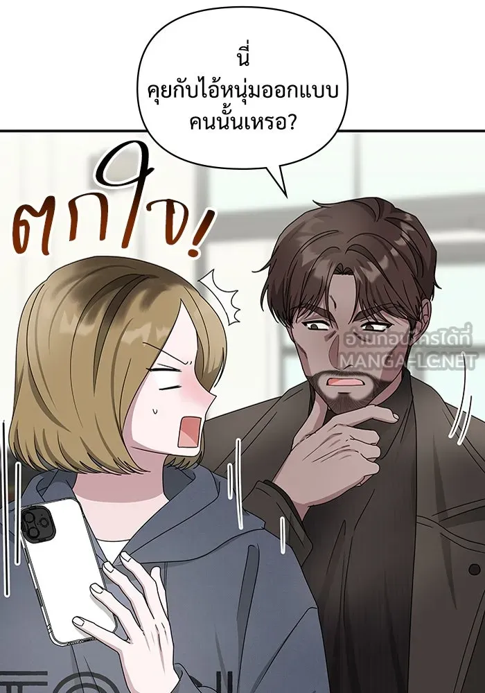 ฉันเนี่ยนะ นักแสดงขั้นเทพ ตอนที่ 2 รูปที่ 90