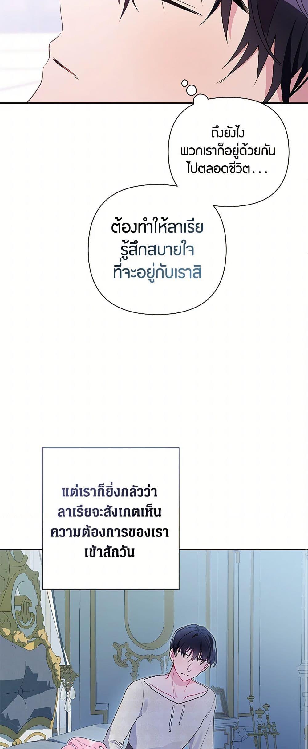 Manga-lc-com อ่านมังงะ อ่านการ์ตูน ออนไลน์ ฟรี The Archvillain’s Daughter-in-Law ตอนที่ 1 2 3 4 5 6 7 8 9 10 11 12 13 14 ฟรี ไม่มีโฆษณา Manga-lc - อ่าน มังงะ อ่าน การ์ตูน ออนไลน์ อ่านมังงะ ฟรี