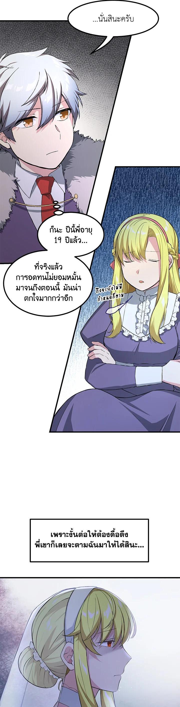 Manga-lc-com อ่านมังงะ อ่านการ์ตูน ออนไลน์ ฟรี How the Pro in His Past Life Sucks the Sweet Honey ตอนที่ 1 2 3 4 5 6 7 8 9 10 11 12 13 14 ฟรี ไม่มีโฆษณา Manga-lc - อ่าน มังงะ อ่าน การ์ตูน ออนไลน์ อ่านมังงะ ฟรี