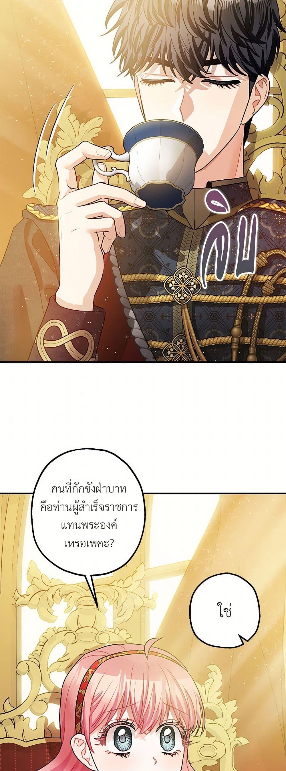 Manga-lc-com อ่านมังงะ อ่านการ์ตูน ออนไลน์ ฟรี The Tyrant’s Tranquilizer ตอนที่ 1 2 3 4 5 6 7 8 9 10 11 12 13 14 ฟรี ไม่มีโฆษณา Manga-lc - อ่าน มังงะ อ่าน การ์ตูน ออนไลน์ อ่านมังงะ ฟรี