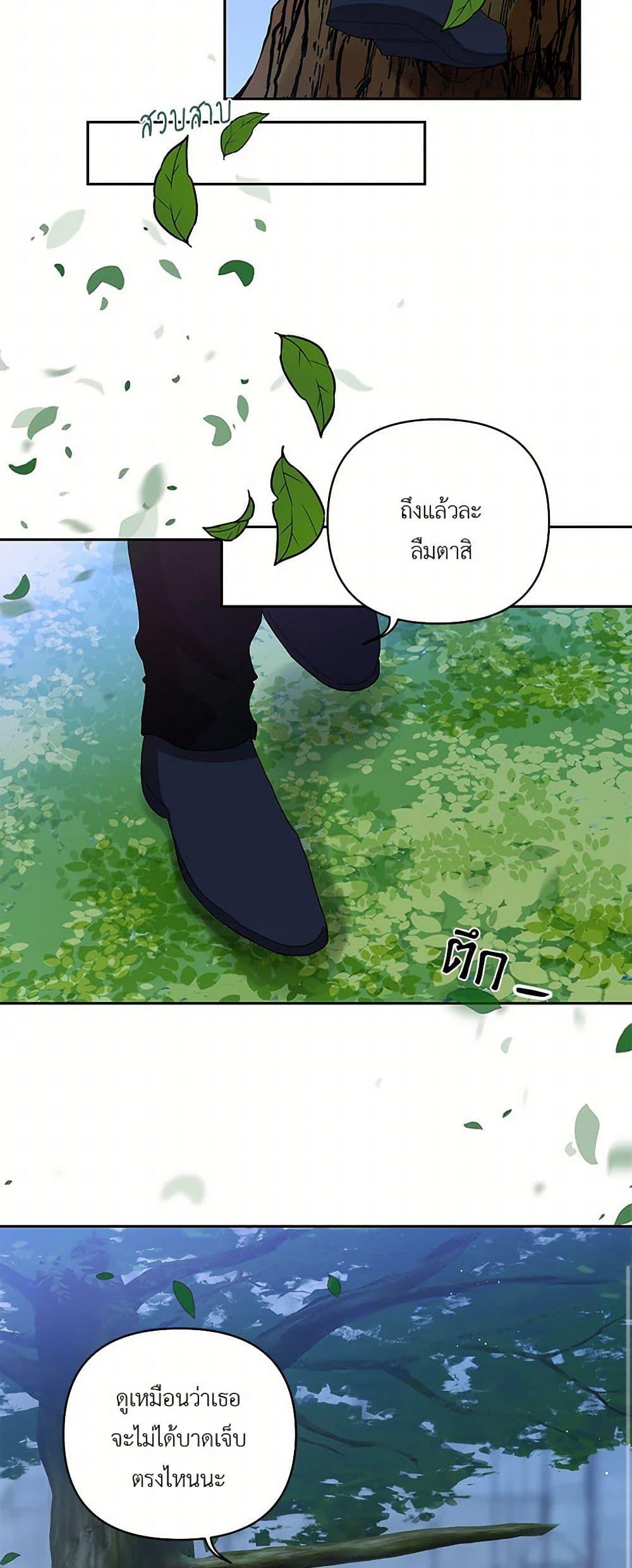 Manga-lc-com อ่านมังงะ อ่านการ์ตูน ออนไลน์ ฟรี Our Little Empress ตอนที่ 1 2 3 4 5 6 7 8 9 10 11 12 13 14 ฟรี ไม่มีโฆษณา Manga-lc - อ่าน มังงะ อ่าน การ์ตูน ออนไลน์ อ่านมังงะ ฟรี