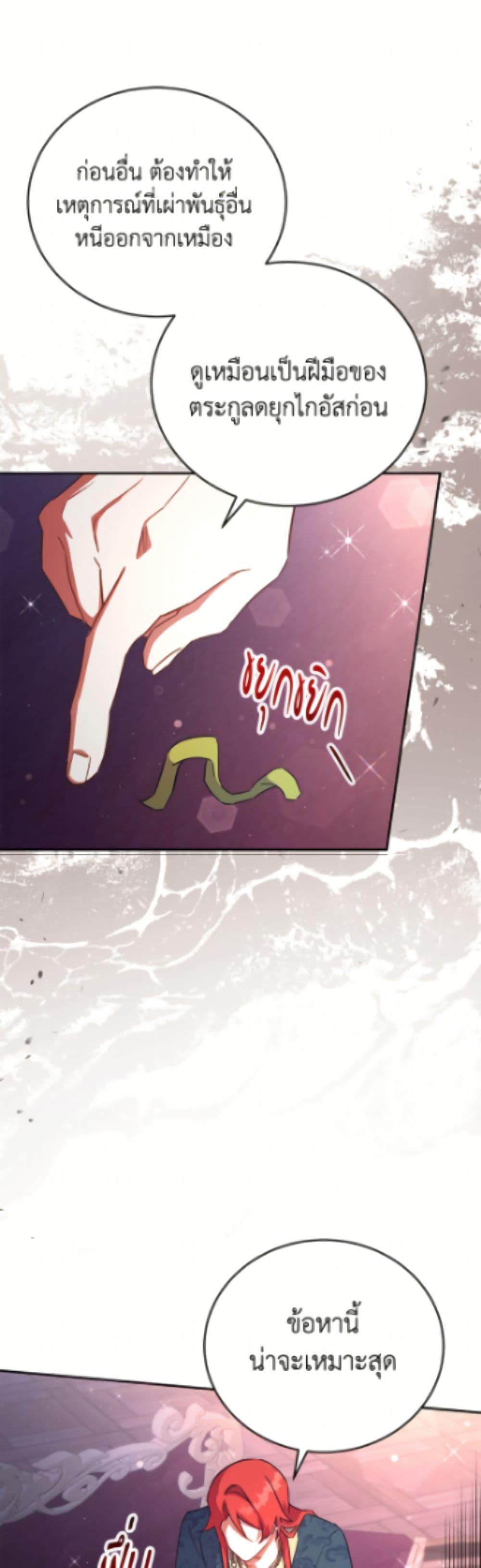 Manga-lc-com อ่านมังงะ อ่านการ์ตูน ออนไลน์ ฟรี The Little Lady Who Makes Flowers Bloom ตอนที่ 1 2 3 4 5 6 7 8 9 10 11 12 13 14 ฟรี ไม่มีโฆษณา Manga-lc - อ่าน มังงะ อ่าน การ์ตูน ออนไลน์ อ่านมังงะ ฟรี