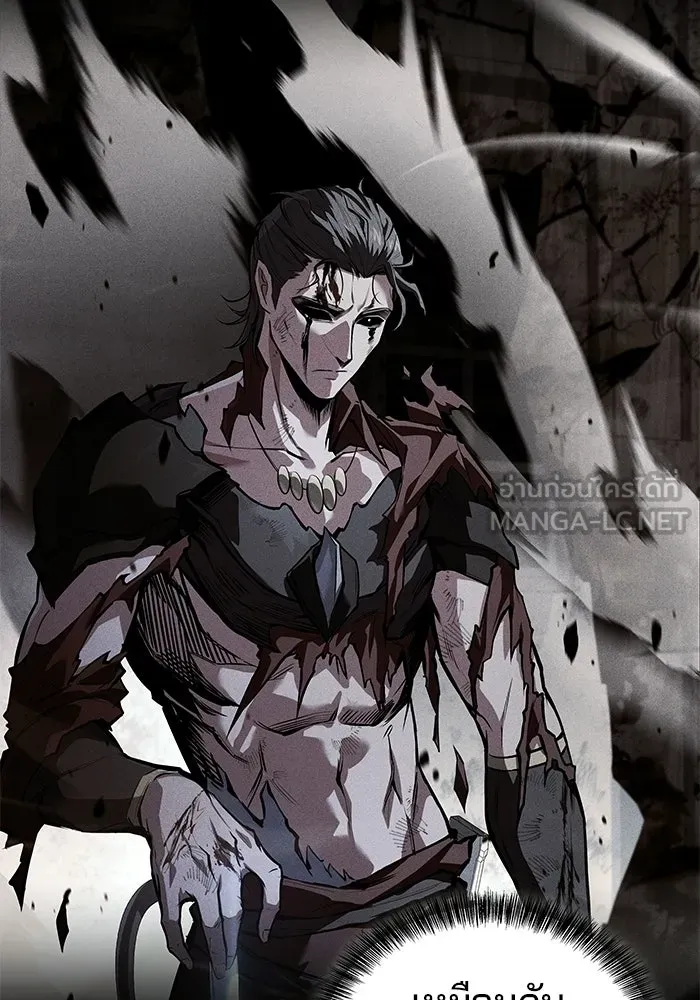 ครัวจอมเวท ตอนที่ 106 รูปที่ 9