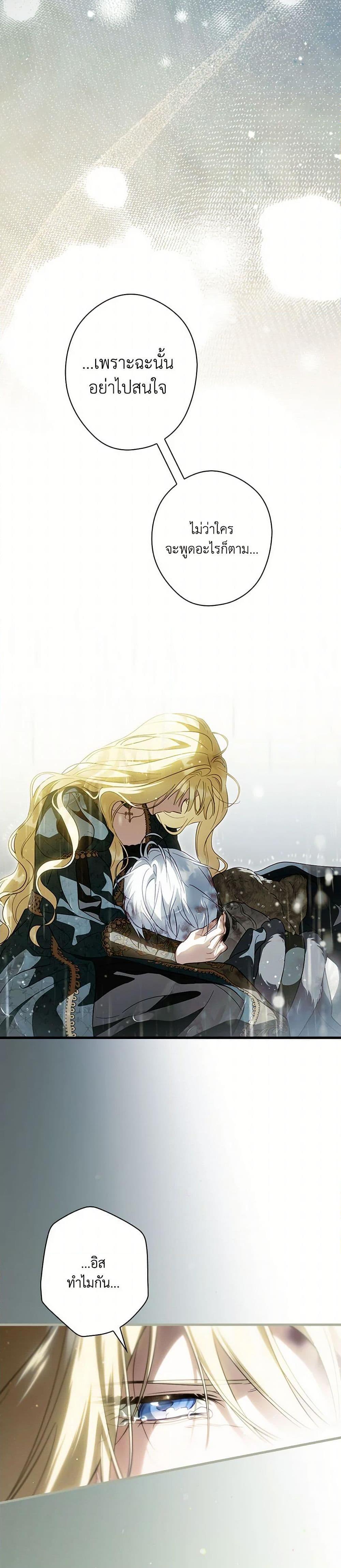 Manga-lc-com อ่านมังงะ อ่านการ์ตูน ออนไลน์ ฟรี How to Get My Husband on My Side ตอนที่ 1 2 3 4 5 6 7 8 9 10 11 12 13 14 ฟรี ไม่มีโฆษณา Manga-lc - อ่าน มังงะ อ่าน การ์ตูน ออนไลน์ อ่านมังงะ ฟรี