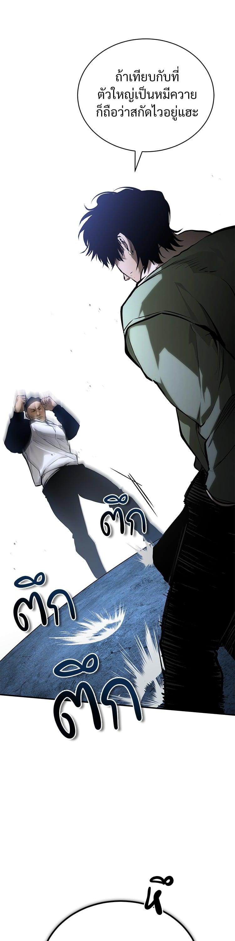 Manga-lc-com อ่านมังงะ อ่านการ์ตูน ออนไลน์ ฟรี Devil Returns To School Days ตอนที่ 1 2 3 4 5 6 7 8 9 10 11 12 13 14 ฟรี ไม่มีโฆษณา Manga-lc - อ่าน มังงะ อ่าน การ์ตูน ออนไลน์ อ่านมังงะ ฟรี