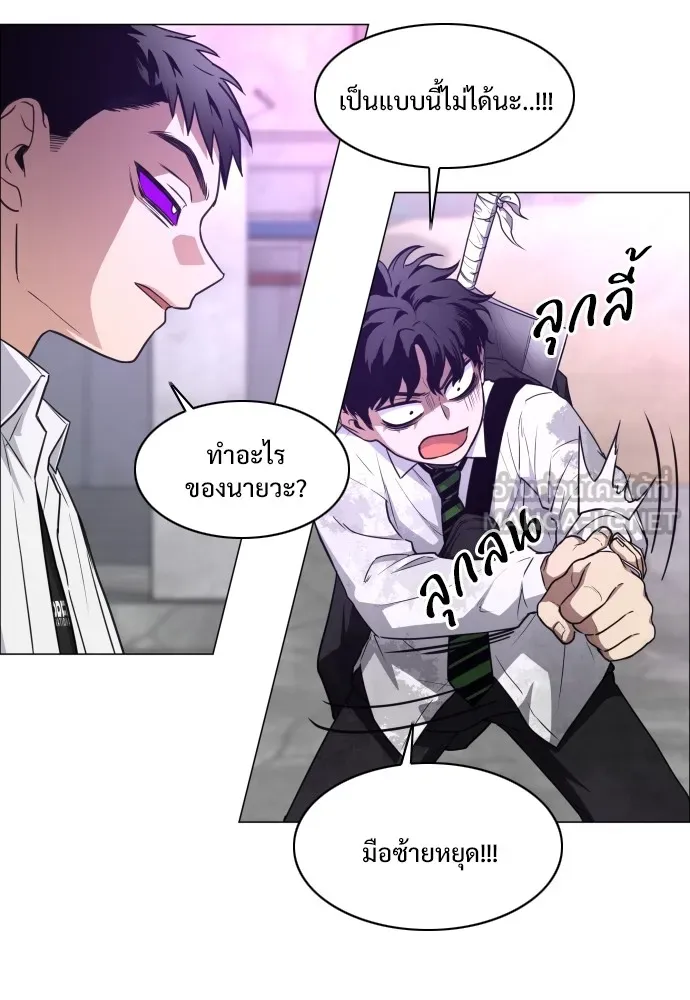 JAKDU ตอนที่ 31 รูปที่ 51