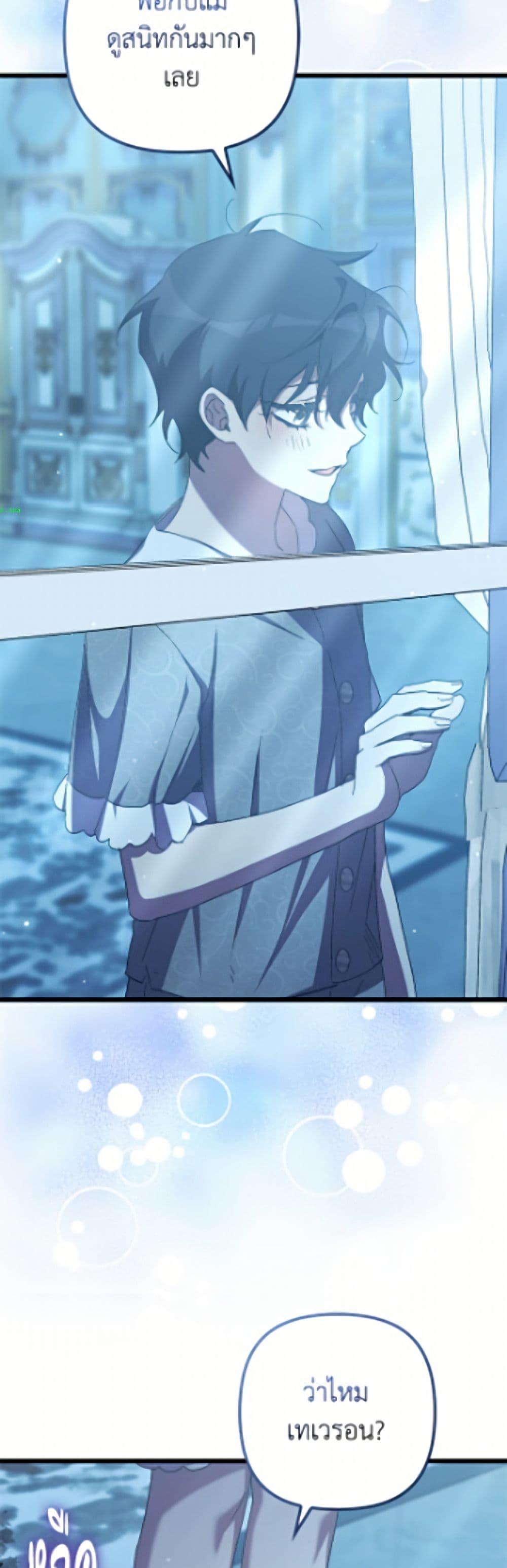 Manga-lc-com อ่านมังงะ อ่านการ์ตูน ออนไลน์ ฟรี I’m Dead, But the Hero Went Crazy ตอนที่ 1 2 3 4 5 6 7 8 9 10 11 12 13 14 ฟรี ไม่มีโฆษณา Manga-lc - อ่าน มังงะ อ่าน การ์ตูน ออนไลน์ อ่านมังงะ ฟรี