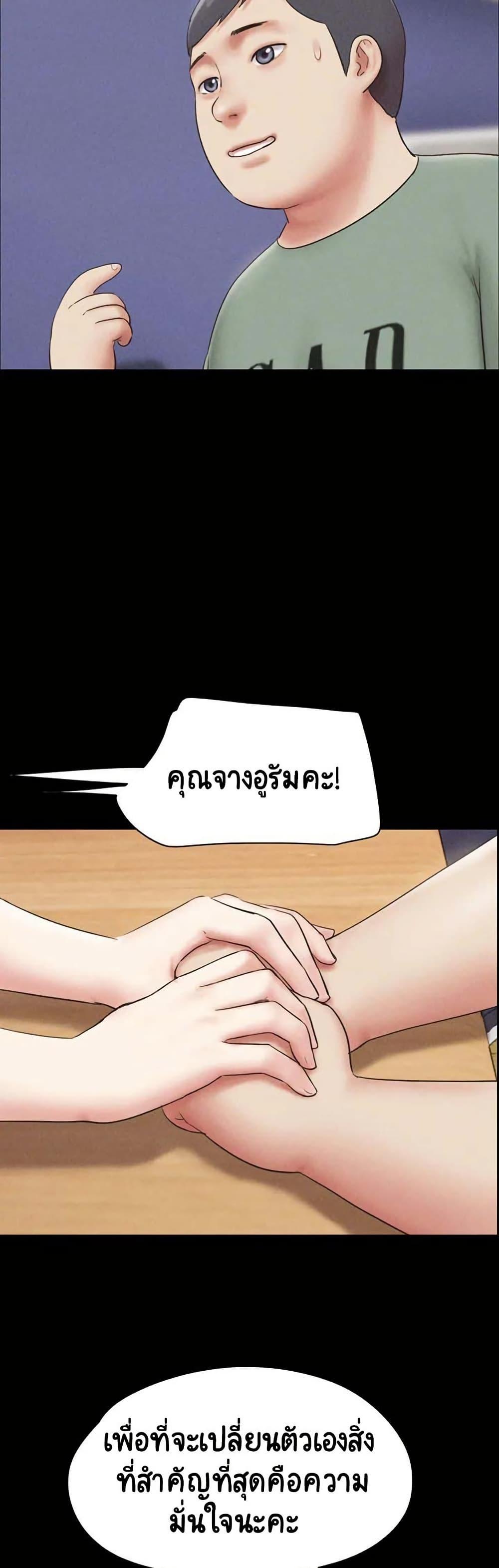 Doujin-Lc- อ่าน โดจิน มังฮวา เกาหลี ญี่ปุ่น จีน แปลไทย Soeun ตอนที่ 1 2 3 4 5 6 7 8 9 10 11 12 13 14 ฟรี ไม่มีโฆษณา อ่าน โดจิน Manhwa เกาหลี ญี่ปุ่น จีน เรามีครบ คัดมาให้เน้นๆ โดจิน 18+ รับประกันความฟินโดย  Doujin Lc