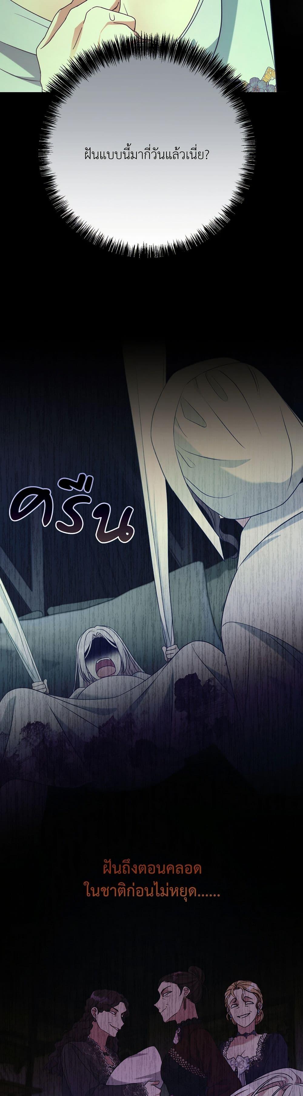 Manga-lc-com อ่านมังงะ อ่านการ์ตูน ออนไลน์ ฟรี I Can’t Keep Up With My Stallion Duke ตอนที่ 1 2 3 4 5 6 7 8 9 10 11 12 13 14 ฟรี ไม่มีโฆษณา Manga-lc - อ่าน มังงะ อ่าน การ์ตูน ออนไลน์ อ่านมังงะ ฟรี