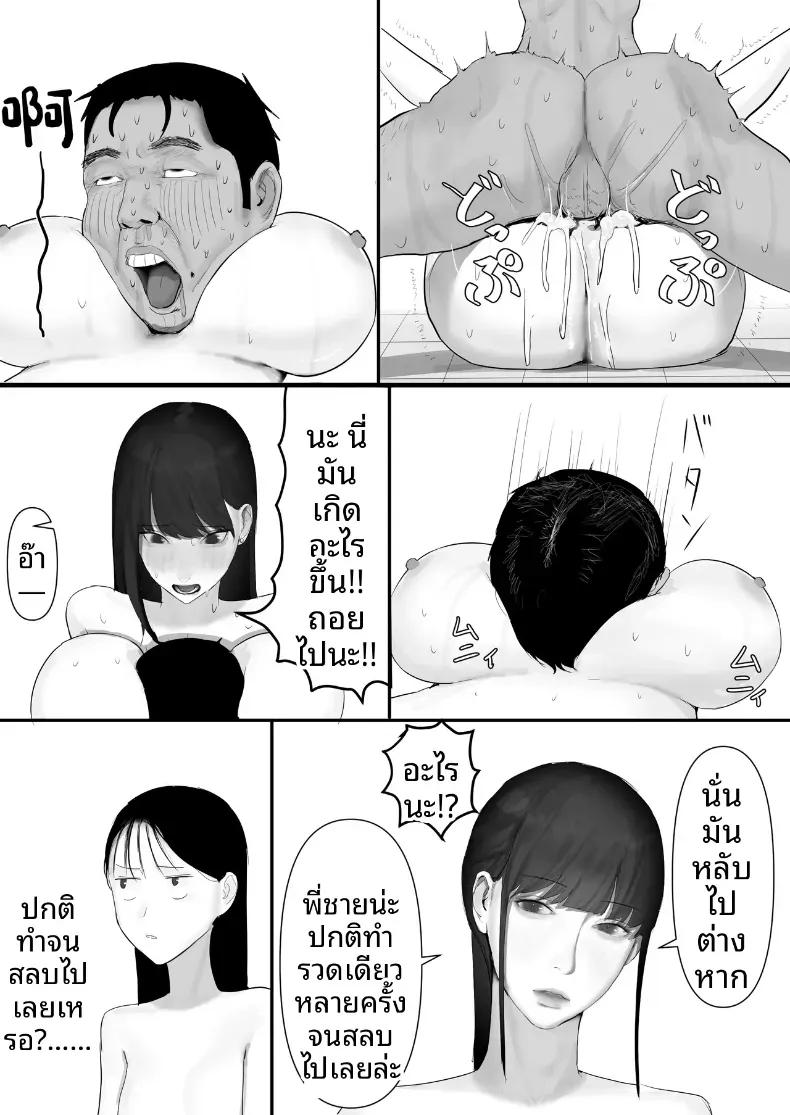 Doujin-Lc- อ่าน โดจิน มังฮวา เกาหลี ญี่ปุ่น จีน แปลไทย โชคดีไอ้หนุ่มกับเซ็กส์ 18P-[Yanachi] ตอนที่ 1 2 3 4 5 6 7 8 9 10 11 12 13 14 ฟรี ไม่มีโฆษณา อ่าน โดจิน Manhwa เกาหลี ญี่ปุ่น จีน เรามีครบ คัดมาให้เน้นๆ โดจิน 18+ รับประกันความฟินโดย  Doujin Lc