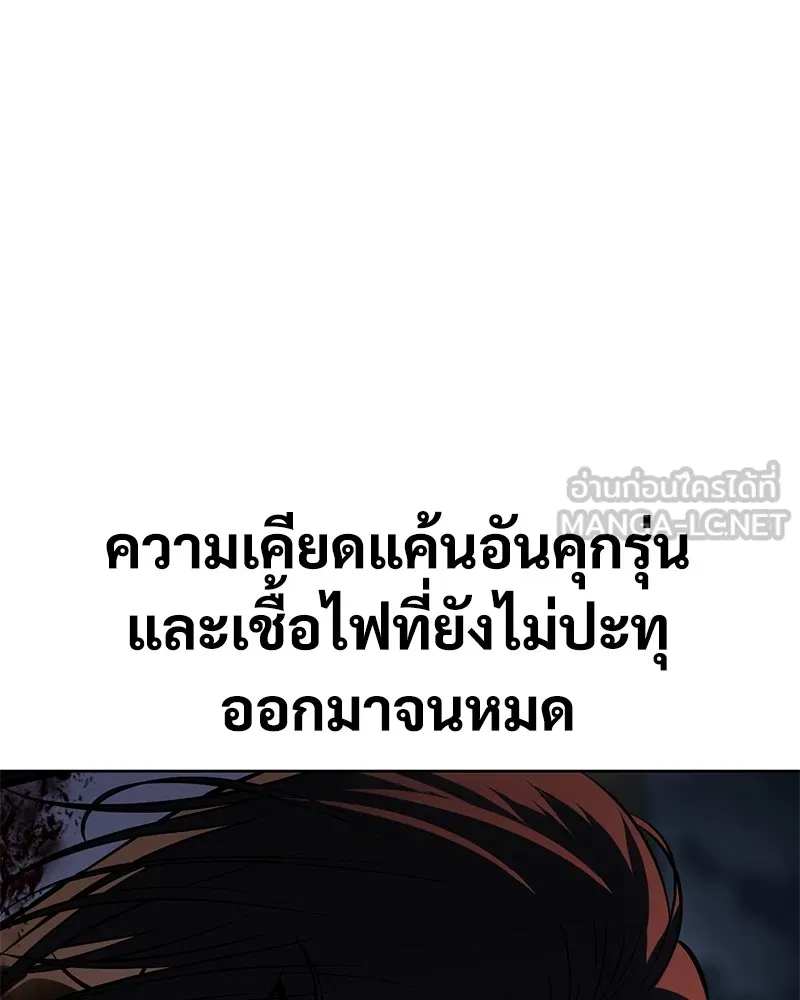 แบคXX ตอนที่ 59 รูปที่ 252