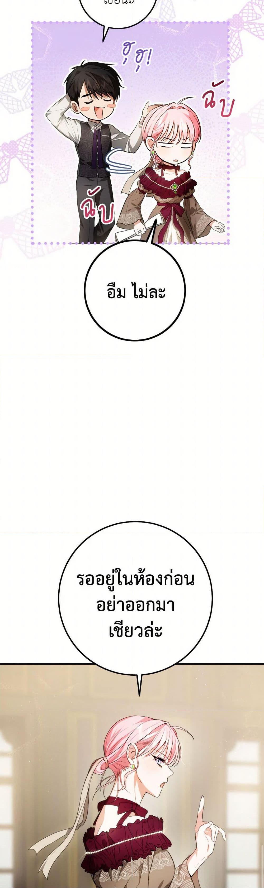 Manga-lc-com อ่านมังงะ อ่านการ์ตูน ออนไลน์ ฟรี The Heiress’s Double Life ตอนที่ 1 2 3 4 5 6 7 8 9 10 11 12 13 14 ฟรี ไม่มีโฆษณา Manga-lc - อ่าน มังงะ อ่าน การ์ตูน ออนไลน์ อ่านมังงะ ฟรี