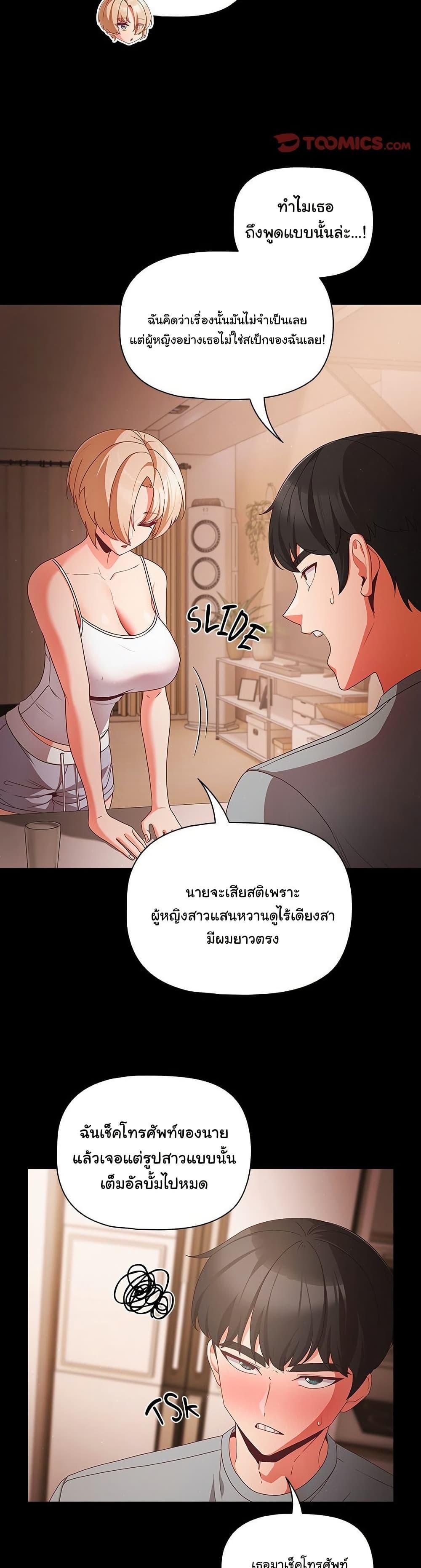 Doujin-Lc- อ่าน โดจิน มังฮวา เกาหลี ญี่ปุ่น จีน แปลไทย People of The Dark ตอนที่ 1 2 3 4 5 6 7 8 9 10 11 12 13 14 ฟรี ไม่มีโฆษณา อ่าน โดจิน Manhwa เกาหลี ญี่ปุ่น จีน เรามีครบ คัดมาให้เน้นๆ โดจิน 18+ รับประกันความฟินโดย  Doujin Lc