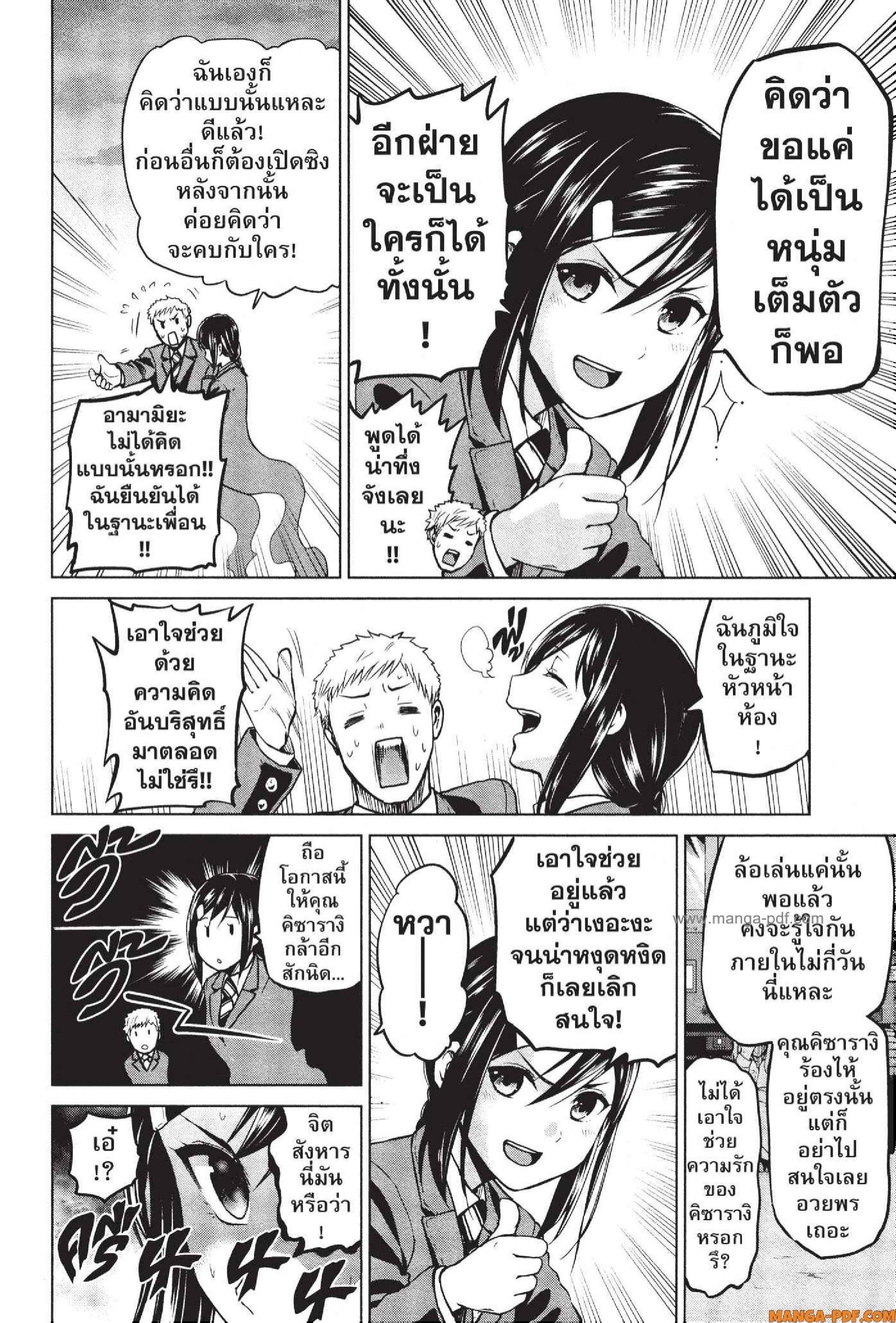 Manga-lc-com อ่านมังงะ อ่านการ์ตูน ออนไลน์ ฟรี INFECTION เชื้อมรณะ ตอนที่ 1 2 3 4 5 6 7 8 9 10 11 12 13 14 ฟรี ไม่มีโฆษณา Manga-lc - อ่าน มังงะ อ่าน การ์ตูน ออนไลน์ อ่านมังงะ ฟรี