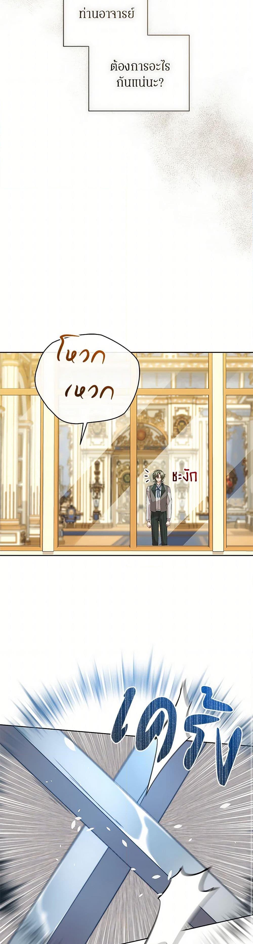 Manga-lc-com อ่านมังงะ อ่านการ์ตูน ออนไลน์ ฟรี I’m the Villainous Male Lead’s Terminally-Ill Aunt ตอนที่ 1 2 3 4 5 6 7 8 9 10 11 12 13 14 ฟรี ไม่มีโฆษณา Manga-lc - อ่าน มังงะ อ่าน การ์ตูน ออนไลน์ อ่านมังงะ ฟรี