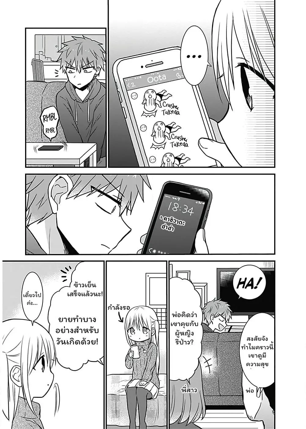 Manga-lc-com อ่านมังงะ อ่านการ์ตูน ออนไลน์ ฟรี Expressionless Kashiwada-san and Emotional Oota-kun ตอนที่ 1 2 3 4 5 6 7 8 9 10 11 12 13 14 ฟรี ไม่มีโฆษณา Manga-lc - อ่าน มังงะ อ่าน การ์ตูน ออนไลน์ อ่านมังงะ ฟรี