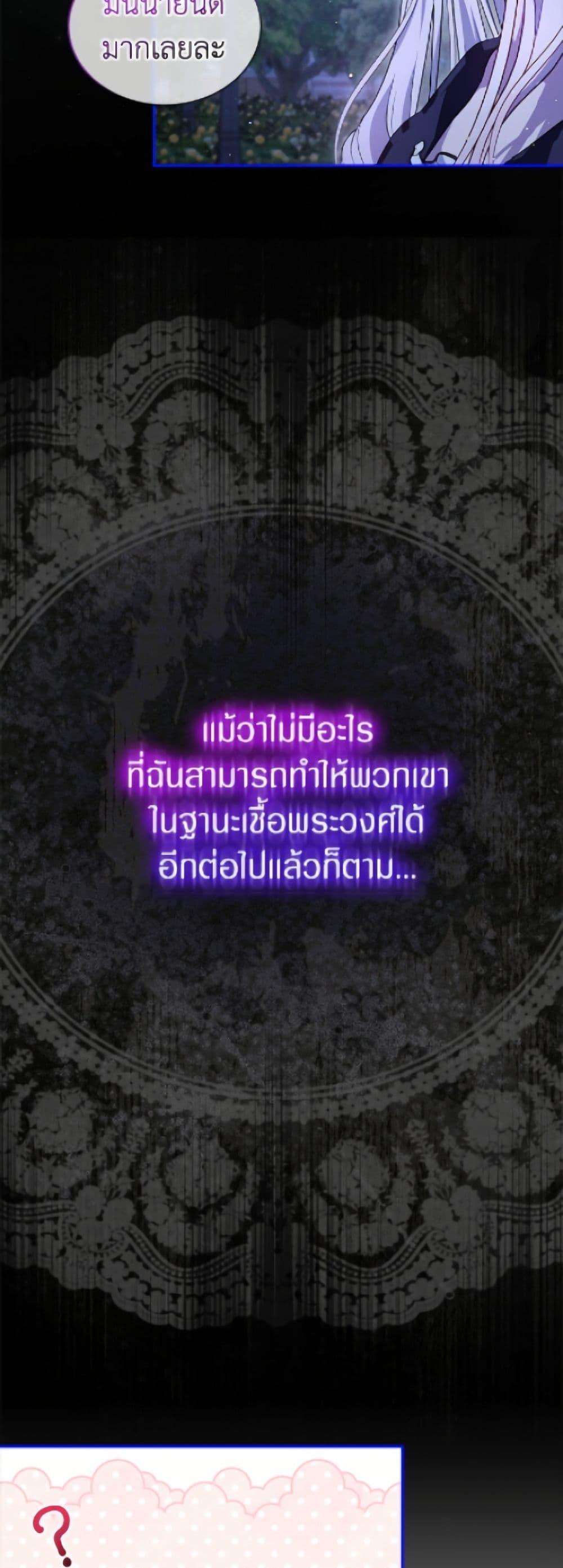 Manga-lc-com อ่านมังงะ อ่านการ์ตูน ออนไลน์ ฟรี I Was Reincarnated as a Baby Fox God ตอนที่ 1 2 3 4 5 6 7 8 9 10 11 12 13 14 ฟรี ไม่มีโฆษณา Manga-lc - อ่าน มังงะ อ่าน การ์ตูน ออนไลน์ อ่านมังงะ ฟรี