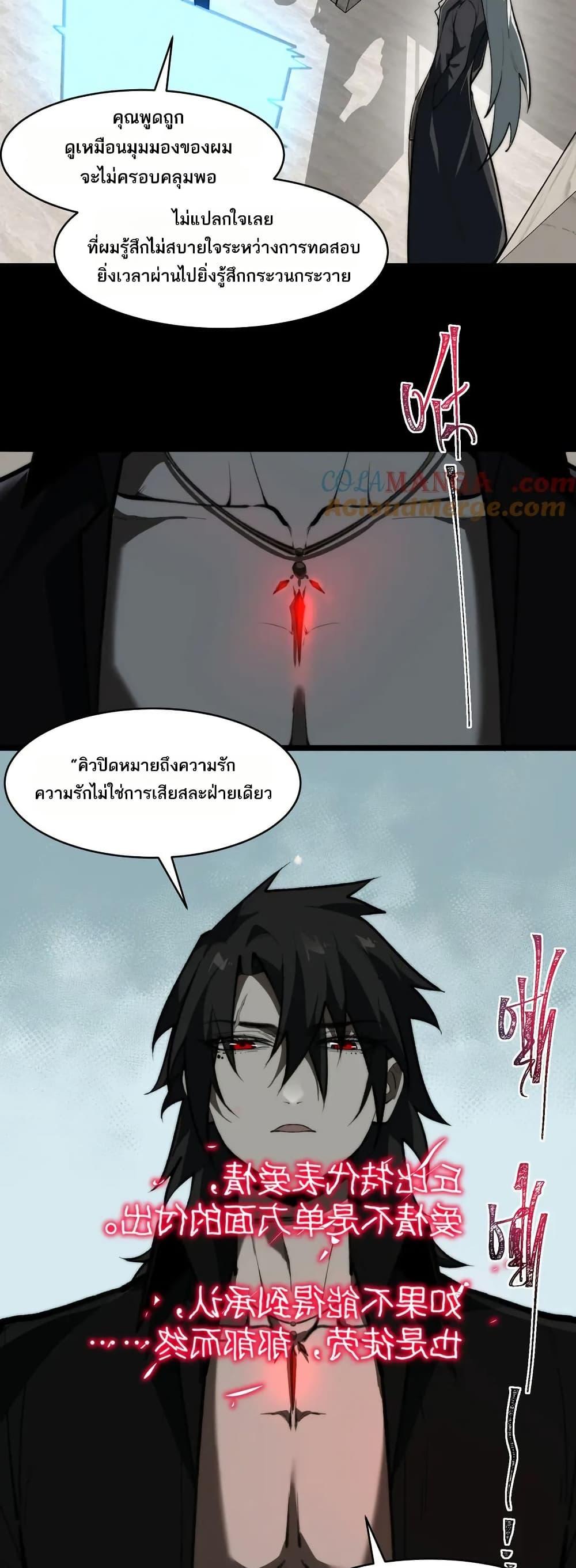 Manga-lc-com อ่านมังงะ อ่านการ์ตูน ออนไลน์ ฟรี I Created An Urban Legend ตอนที่ 1 2 3 4 5 6 7 8 9 10 11 12 13 14 ฟรี ไม่มีโฆษณา Manga-lc - อ่าน มังงะ อ่าน การ์ตูน ออนไลน์ อ่านมังงะ ฟรี