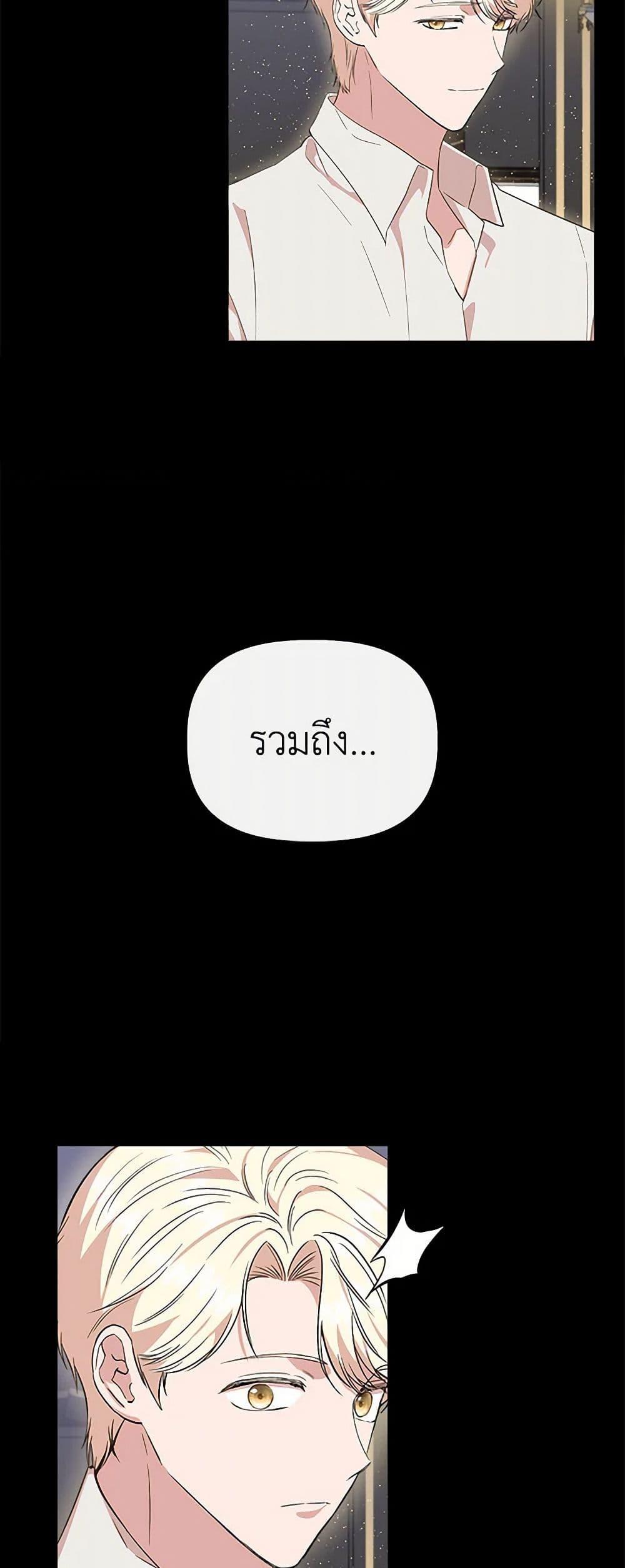 Manga-lc-com อ่านมังงะ อ่านการ์ตูน ออนไลน์ ฟรี I Wasn’t the Cinderella ตอนที่ 1 2 3 4 5 6 7 8 9 10 11 12 13 14 ฟรี ไม่มีโฆษณา Manga-lc - อ่าน มังงะ อ่าน การ์ตูน ออนไลน์ อ่านมังงะ ฟรี