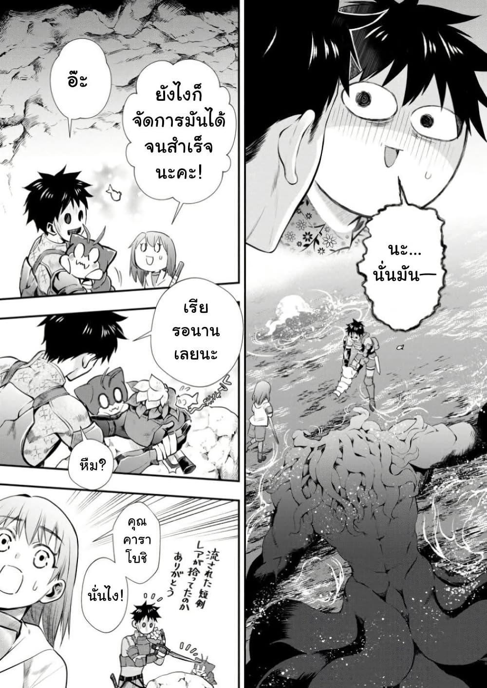 Manga-lc-com อ่านมังงะ อ่านการ์ตูน ออนไลน์ ฟรี Boken-ka ni Narou! ~ Sukiruboodo de Danjon Kouryaku ~ ตอนที่ 1 2 3 4 5 6 7 8 9 10 11 12 13 14 ฟรี ไม่มีโฆษณา Manga-lc - อ่าน มังงะ อ่าน การ์ตูน ออนไลน์ อ่านมังงะ ฟรี