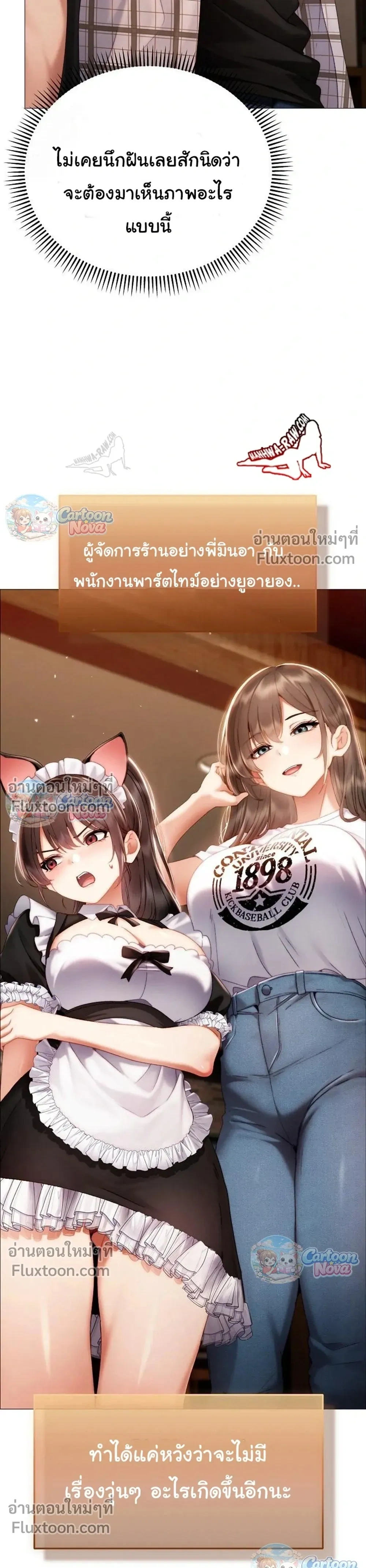 Doujin-Lc- อ่าน โดจิน มังฮวา เกาหลี ญี่ปุ่น จีน แปลไทย Little Miss Delinquent ตอนที่ 1 2 3 4 5 6 7 8 9 10 11 12 13 14 ฟรี ไม่มีโฆษณา อ่าน โดจิน Manhwa เกาหลี ญี่ปุ่น จีน เรามีครบ คัดมาให้เน้นๆ โดจิน 18+ รับประกันความฟินโดย  Doujin Lc