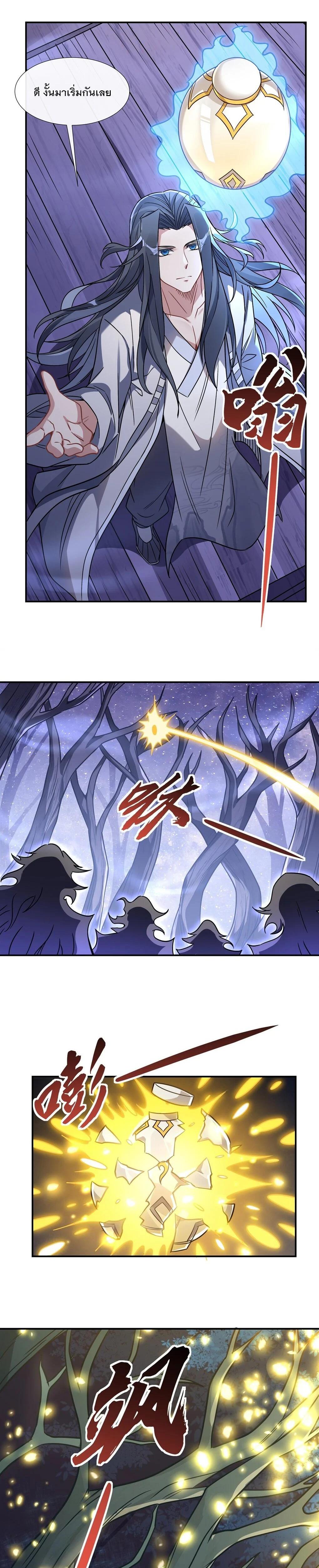 Manga-lc-com อ่านมังงะ อ่านการ์ตูน ออนไลน์ ฟรี My Female Disciples are all Future Masters of the Heavens ตอนที่ 1 2 3 4 5 6 7 8 9 10 11 12 13 14 ฟรี ไม่มีโฆษณา Manga-lc - อ่าน มังงะ อ่าน การ์ตูน ออนไลน์ อ่านมังงะ ฟรี