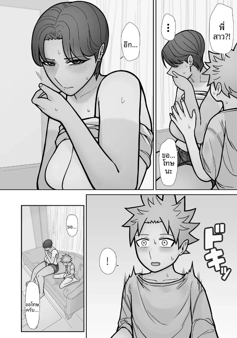 Doujin-Lc- อ่าน โดจิน มังฮวา เกาหลี ญี่ปุ่น จีน แปลไทย สิ่งที่ต่างไปจากเดิม (Hyde) ตอนที่ 1 2 3 4 5 6 7 8 9 10 11 12 13 14 ฟรี ไม่มีโฆษณา อ่าน โดจิน Manhwa เกาหลี ญี่ปุ่น จีน เรามีครบ คัดมาให้เน้นๆ โดจิน 18+ รับประกันความฟินโดย  Doujin Lc
