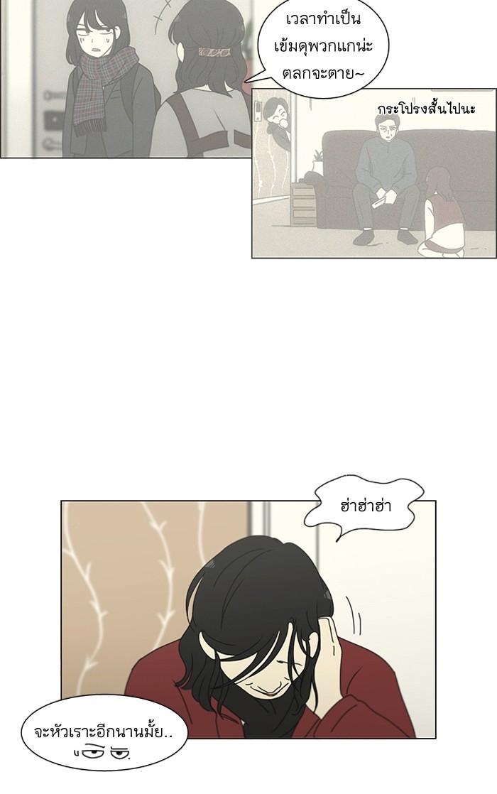 Manga-lc-com อ่านมังงะ อ่านการ์ตูน ออนไลน์ ฟรี Love Revolution รักนี้ต้องปฏิวัติ ตอนที่ 1 2 3 4 5 6 7 8 9 10 11 12 13 14 ฟรี ไม่มีโฆษณา Manga-lc - อ่าน มังงะ อ่าน การ์ตูน ออนไลน์ อ่านมังงะ ฟรี