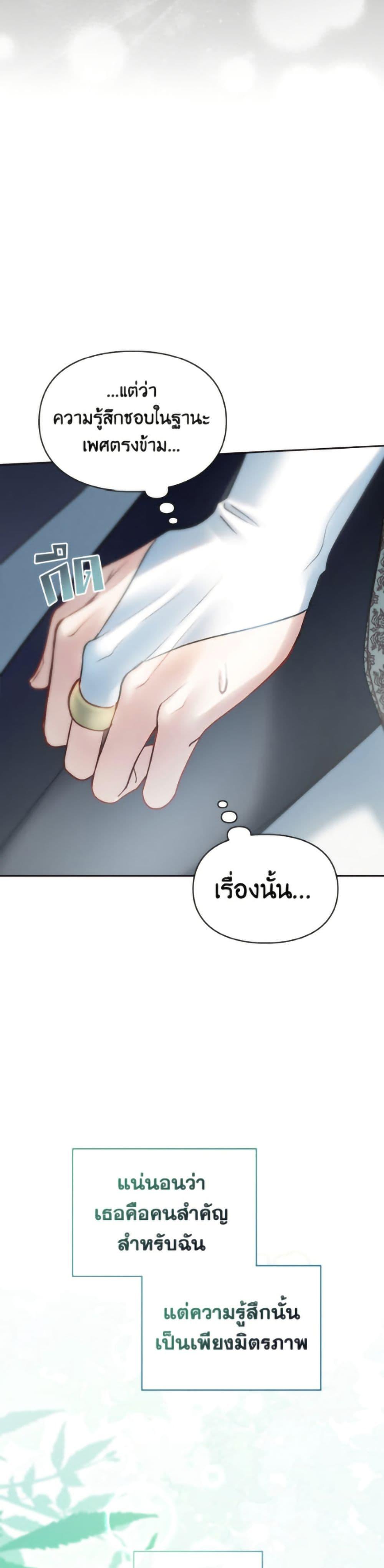 Manga-lc-com อ่านมังงะ อ่านการ์ตูน ออนไลน์ ฟรี Baby Prisoner of the Winter Castle ตอนที่ 1 2 3 4 5 6 7 8 9 10 11 12 13 14 ฟรี ไม่มีโฆษณา Manga-lc - อ่าน มังงะ อ่าน การ์ตูน ออนไลน์ อ่านมังงะ ฟรี