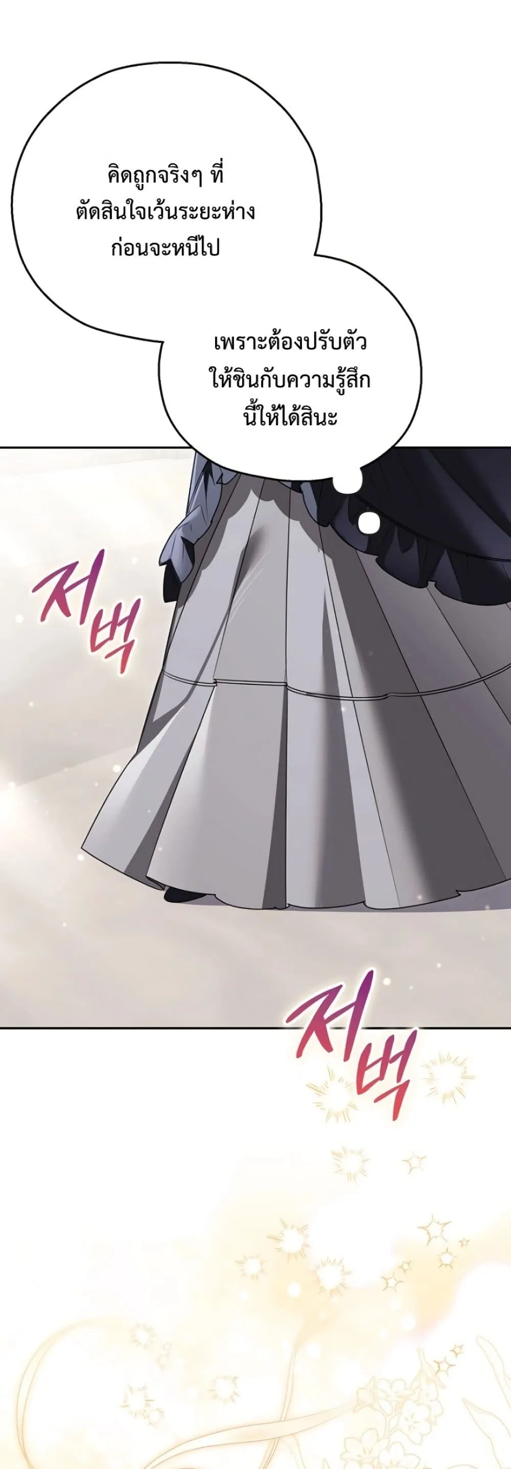 Manga-lc-com อ่านมังงะ อ่านการ์ตูน ออนไลน์ ฟรี Marriage With A Suspiciously Demure Husband ตอนที่ 1 2 3 4 5 6 7 8 9 10 11 12 13 14 ฟรี ไม่มีโฆษณา Manga-lc - อ่าน มังงะ อ่าน การ์ตูน ออนไลน์ อ่านมังงะ ฟรี