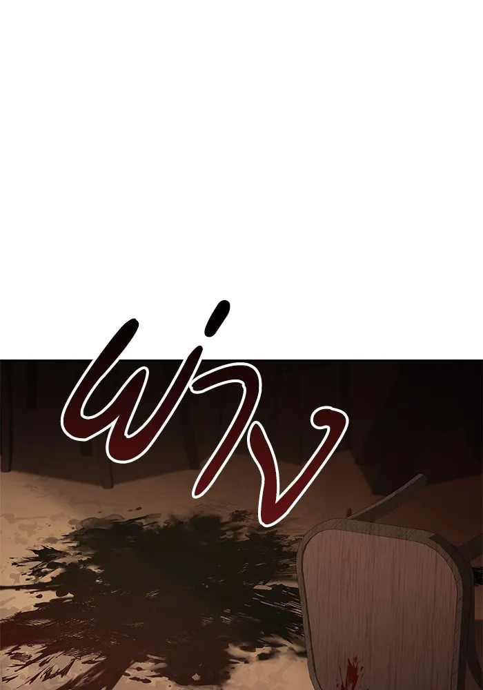 ครัวจอมเวท ตอนที่ 33 รูปที่ 145