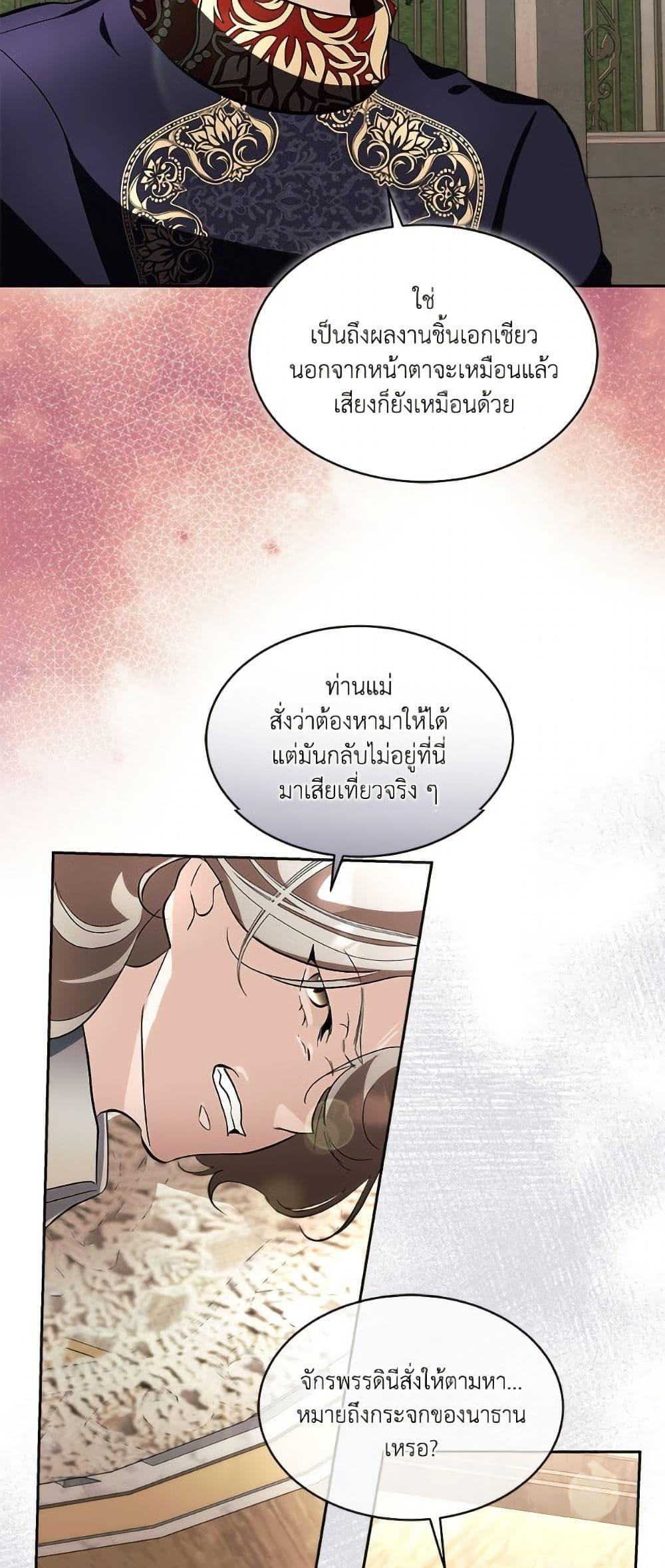 Manga-lc-com อ่านมังงะ อ่านการ์ตูน ออนไลน์ ฟรี Fostering the Male Lead ตอนที่ 1 2 3 4 5 6 7 8 9 10 11 12 13 14 ฟรี ไม่มีโฆษณา Manga-lc - อ่าน มังงะ อ่าน การ์ตูน ออนไลน์ อ่านมังงะ ฟรี