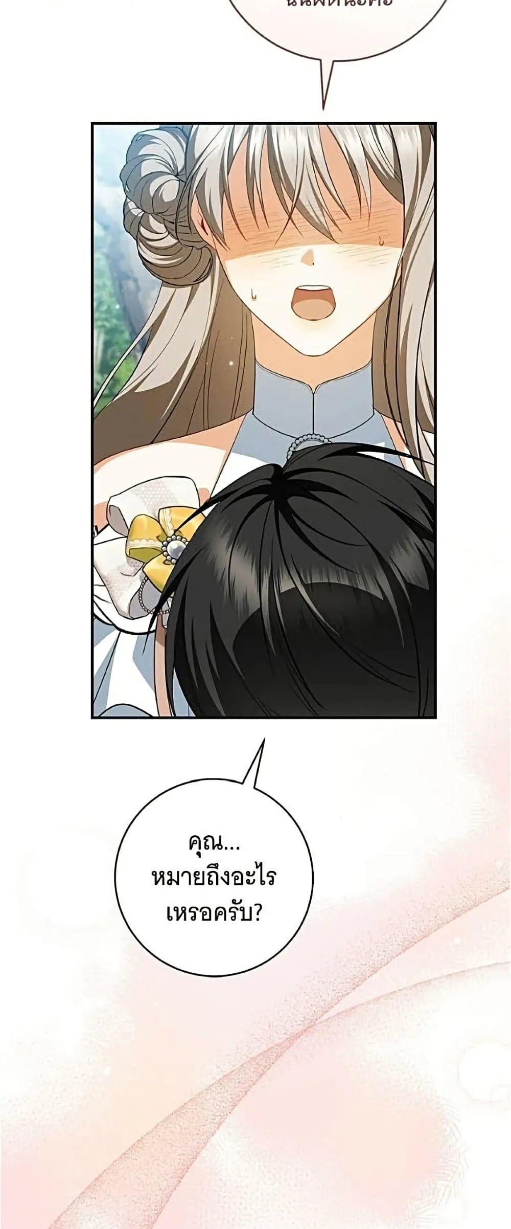 Manga-lc-com อ่านมังงะ อ่านการ์ตูน ออนไลน์ ฟรี All I Want is My Dream Home – โครงการมีสามีแถมฟรีบ้านในฝัน ตอนที่ 1 2 3 4 5 6 7 8 9 10 11 12 13 14 ฟรี ไม่มีโฆษณา Manga-lc - อ่าน มังงะ อ่าน การ์ตูน ออนไลน์ อ่านมังงะ ฟรี